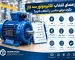 انتخاب الکتروموتور سه فاز
