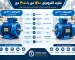 تفاوت الکتروموتور ۱۴۰۰ دور با ۳۰۰۰ دور